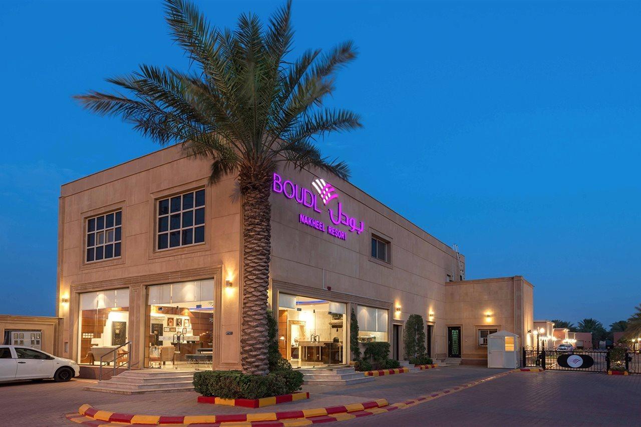 Hotel Boudl Al Nakheel Unajza Zewnętrze zdjęcie